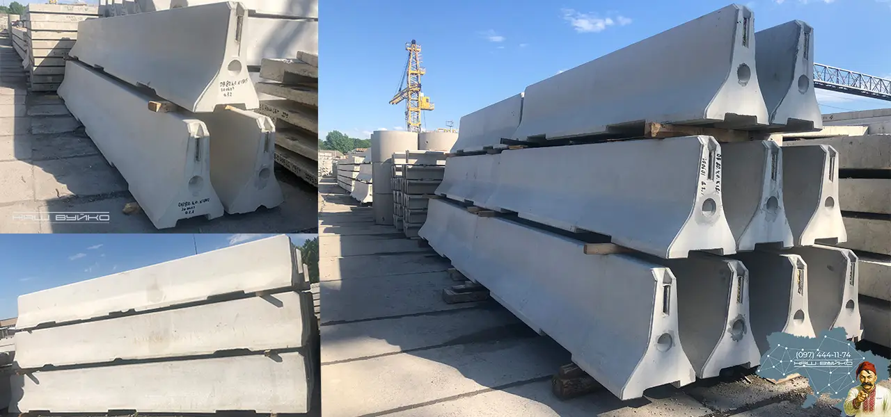 дельта блоки - це залізобетонні дорожні огородження