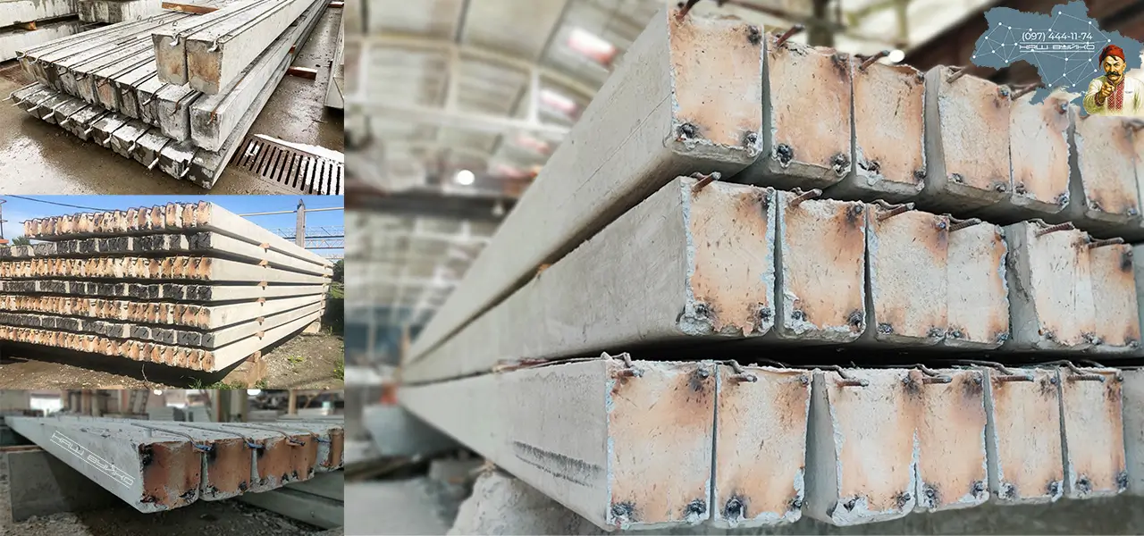 залізобетонні опори ліній електропередач для проведення освітлення на вулицях та створення повітряних електромереж