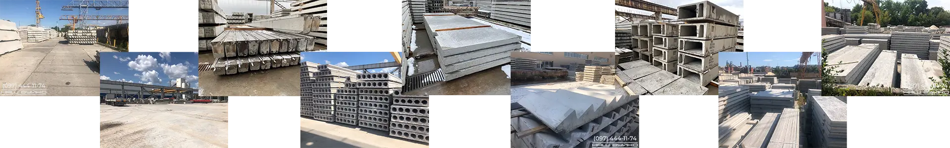 наш вуйко пропонує нові з доставкою залізобетонні вироби