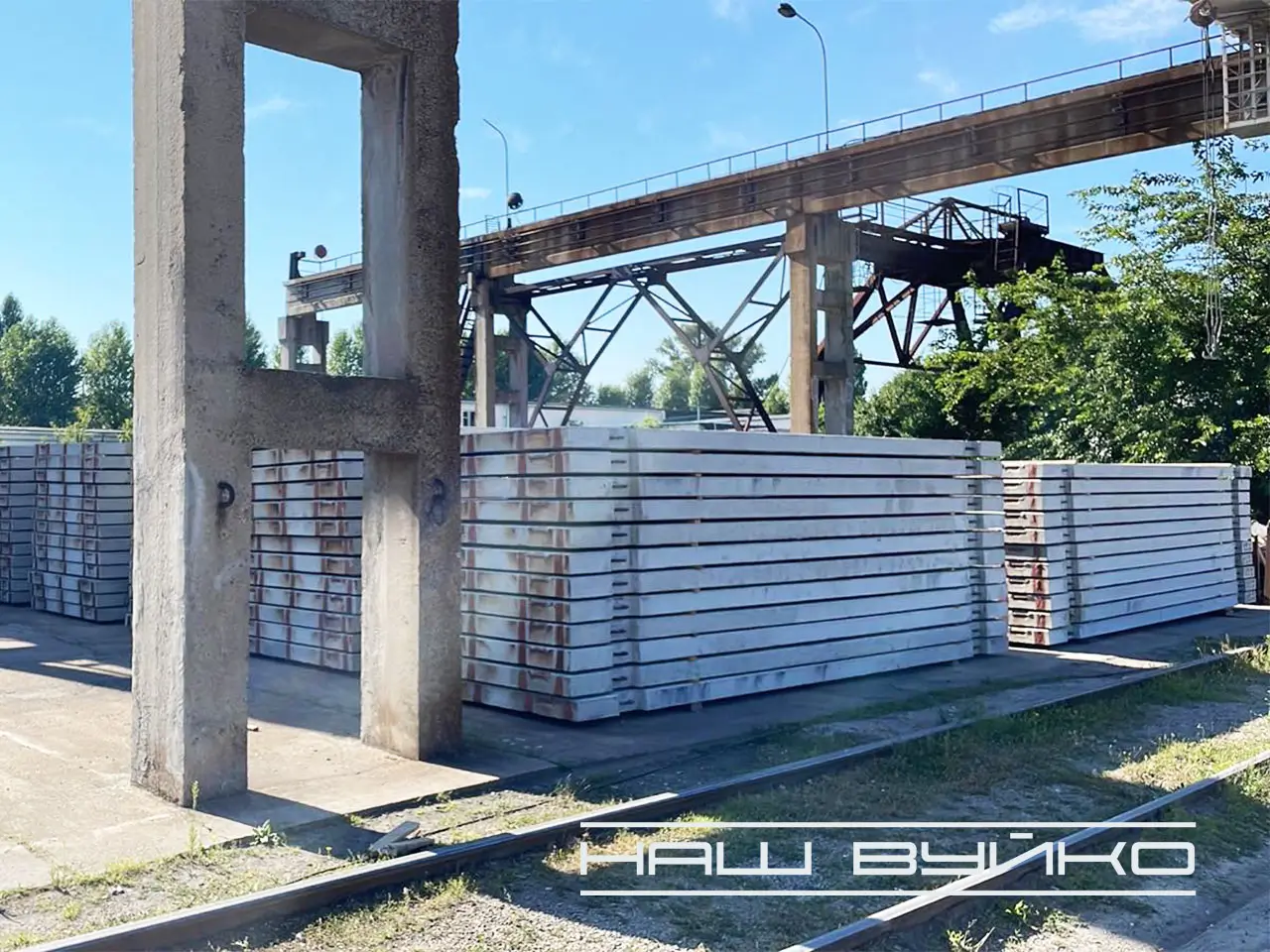 аеродромні плити виготовляються на заводі залізобетонних виробів