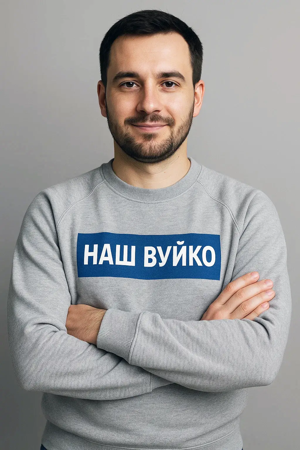 менеджер з обслуговування клієнтів НАШ ВУЙКО