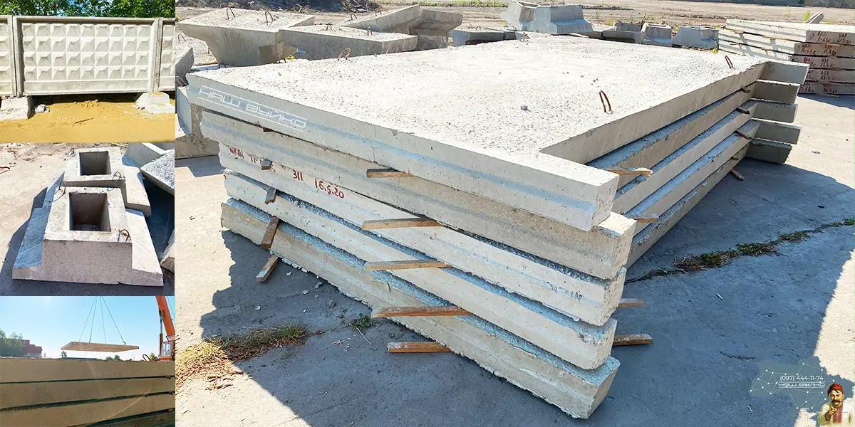плити залізобетонні 4 на 2,5 м для загородження територій різного типу