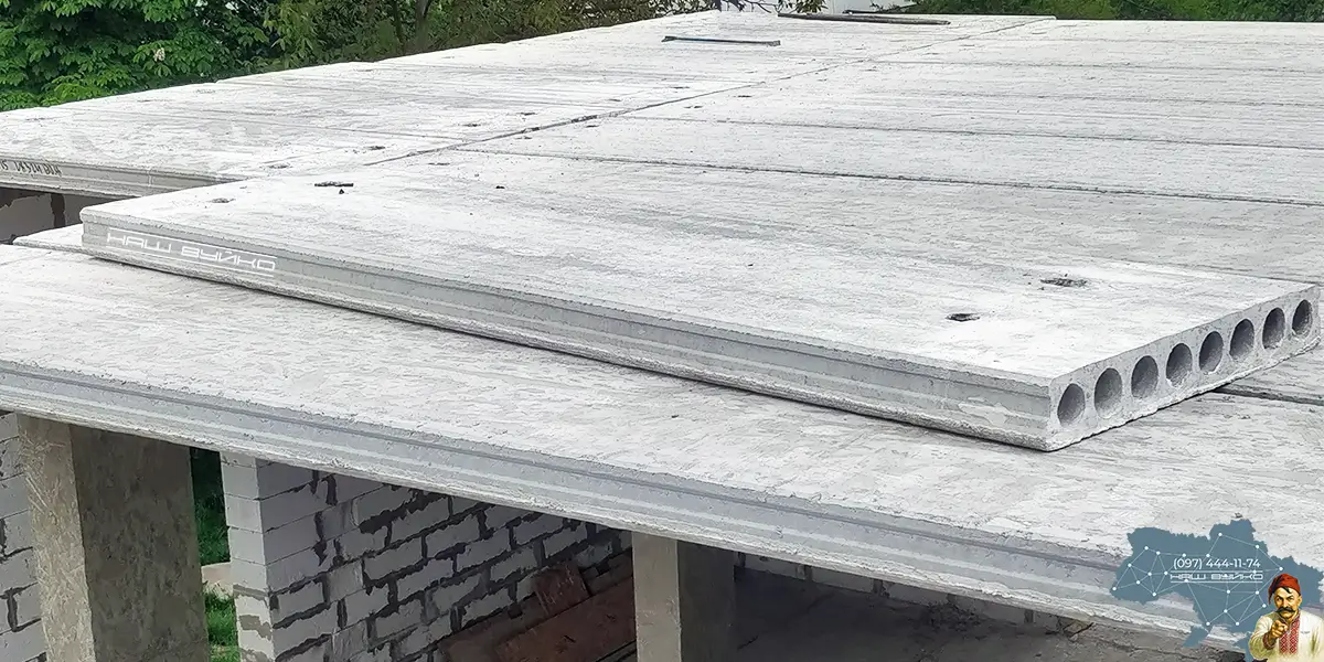 полегшені плити перекриття 7ПБ - 16 см висотою