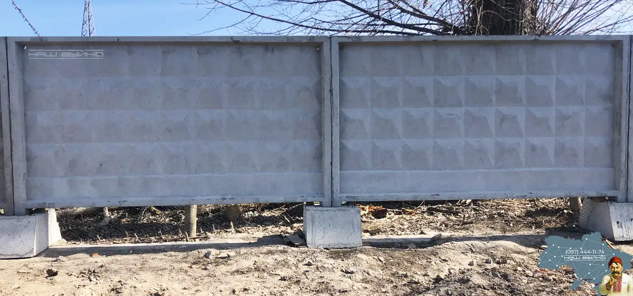 паркани залізобетонні типу П6ВК, ЗПБ40.20 та ЗП 400-8 для загородження промислових територій та різних земельних ділянок