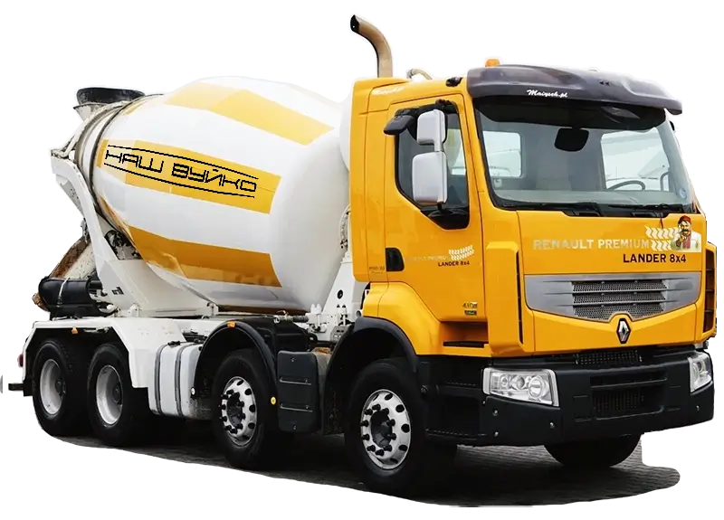 компанія наш вуйко пропонує товарний бетон з доставкою різних марок