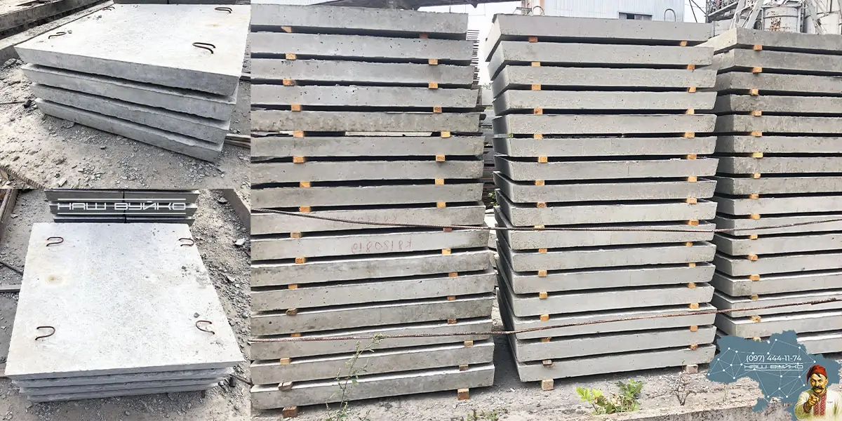 Дорожна армована тротуарна плитка різних типорозмірів для подвір'я, тротуарів, маленьких доріг та під'їздів малогабаритної техніки