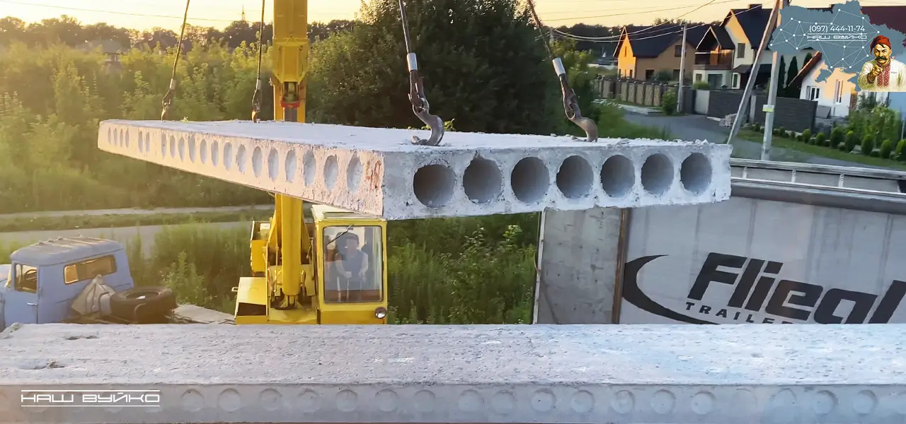 плити перекриття пк опалубного типу 22 см висотою з навантаженням 800 кг на метр квадратний