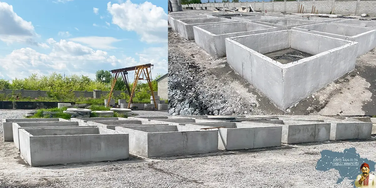 залізобетонні армовані соги для будування септиків, силосів, елеваторів, бункерів, вигрібних ям та інших наземно-підземних споруд. Виготовляються у вигляді квадратів