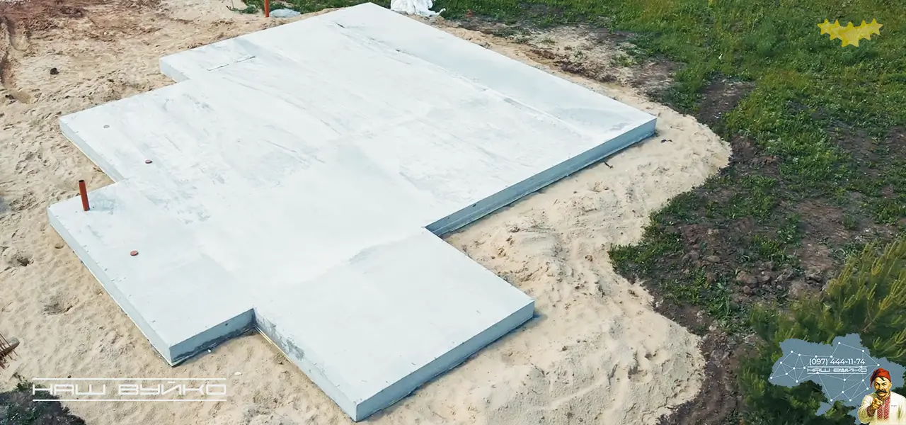 будівництво бетонних армованих фундаментів