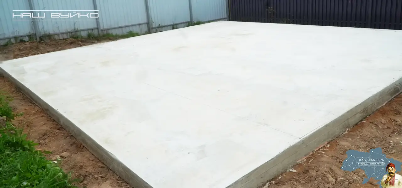 ділянки з бетону армовані