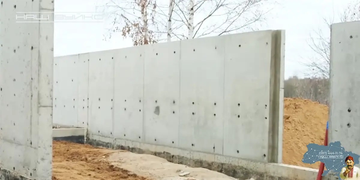 монолітні бетонні стіни