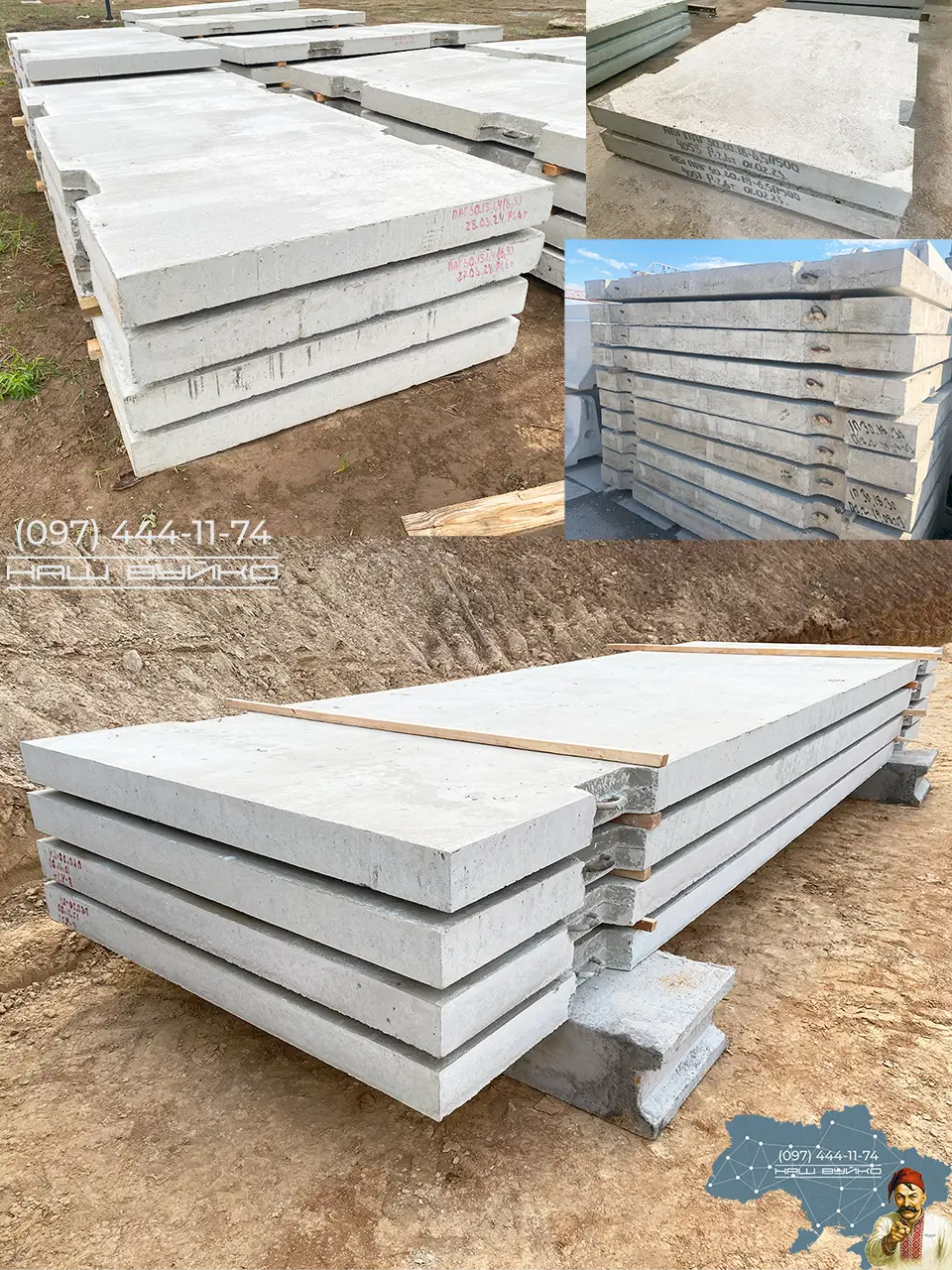 основні переваги і нюанси дорожних плит в покритті доріг