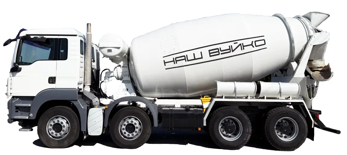 Для заливки монолітних бетонних сходів використовується бетон від НАШ ВУЙКО