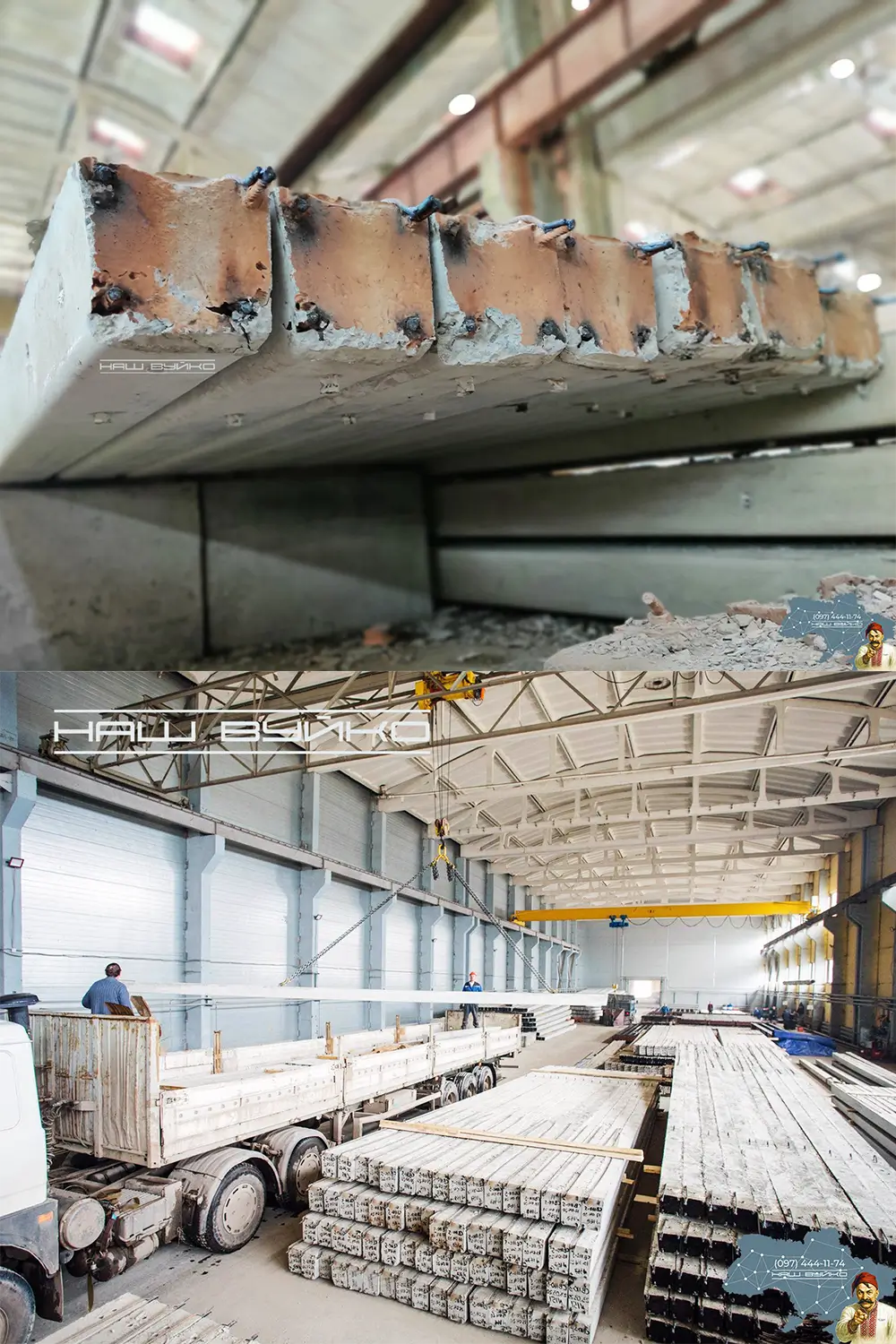 Обираючи опори ЛЕП типу СВ — ви забезпечуєте себе стабільним світлом та електроенергією на своєму будівництві