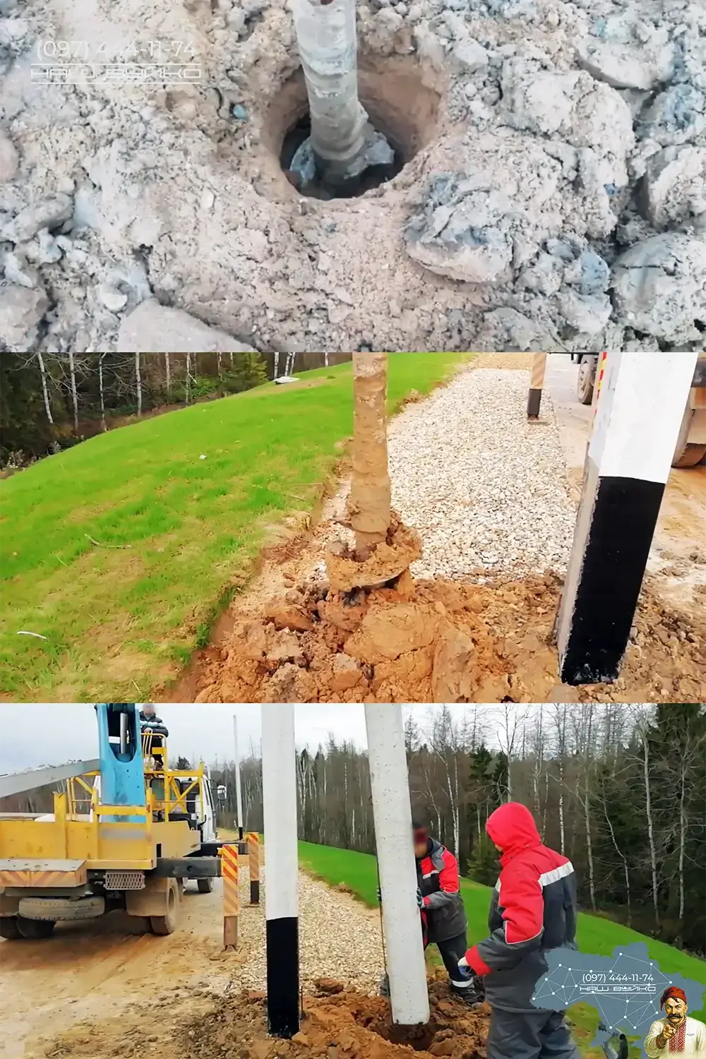 Установка і монтаж залізобетонних опор леп типу св за допомогою ямобура і крана