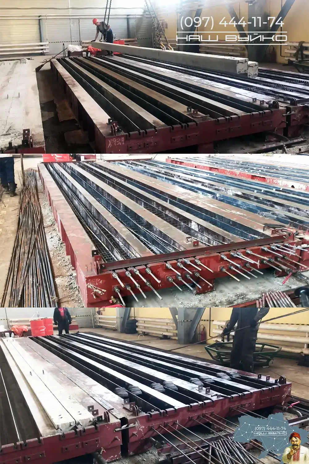 Виробництво залізобетонних опор ЛЕП СВ95 і СВ105 на заводі залізобетонних виробів