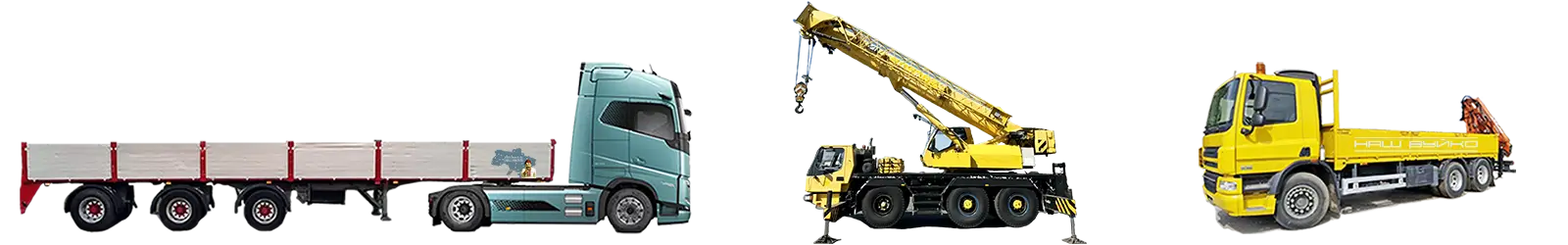 як вібдувається доставка і монтаж плитки дорожної тротуарної