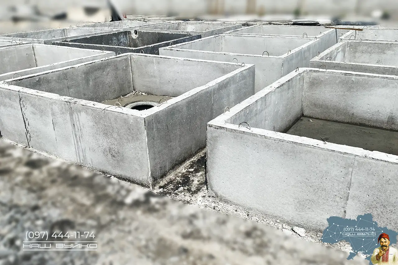 перехід на інші збв наш вуйко зі сторінки залізобетонних квадратів