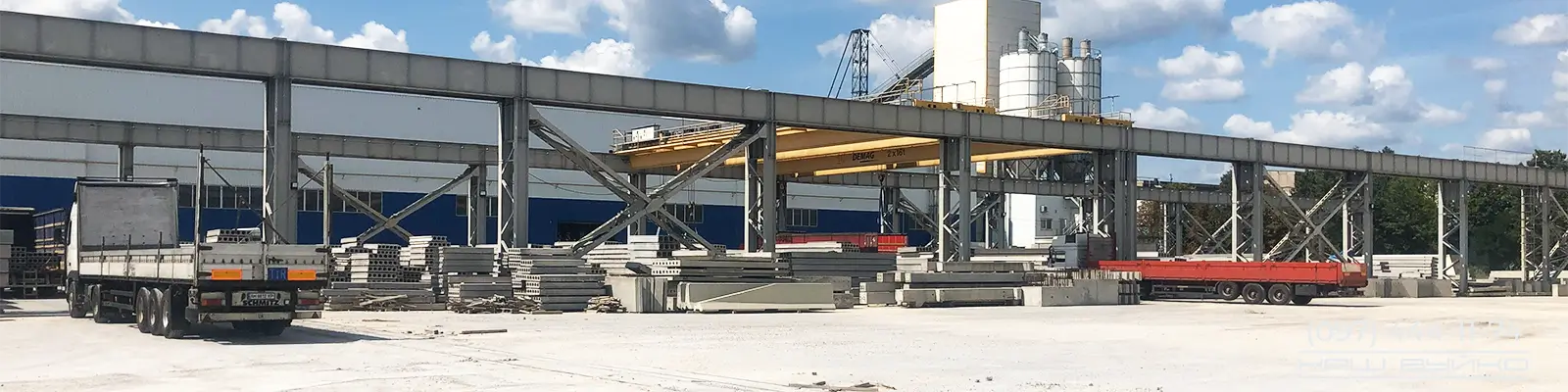 завод залізобетонних виробів, який виготовляє серійну повторювану продукцію методом формування та опалубки