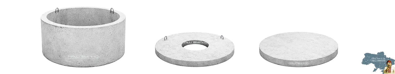 бетонні армовані кільця для колодязів, септиків наш вуйко